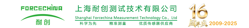 上海耐創(chuàng)測試技術(shù)有限公司