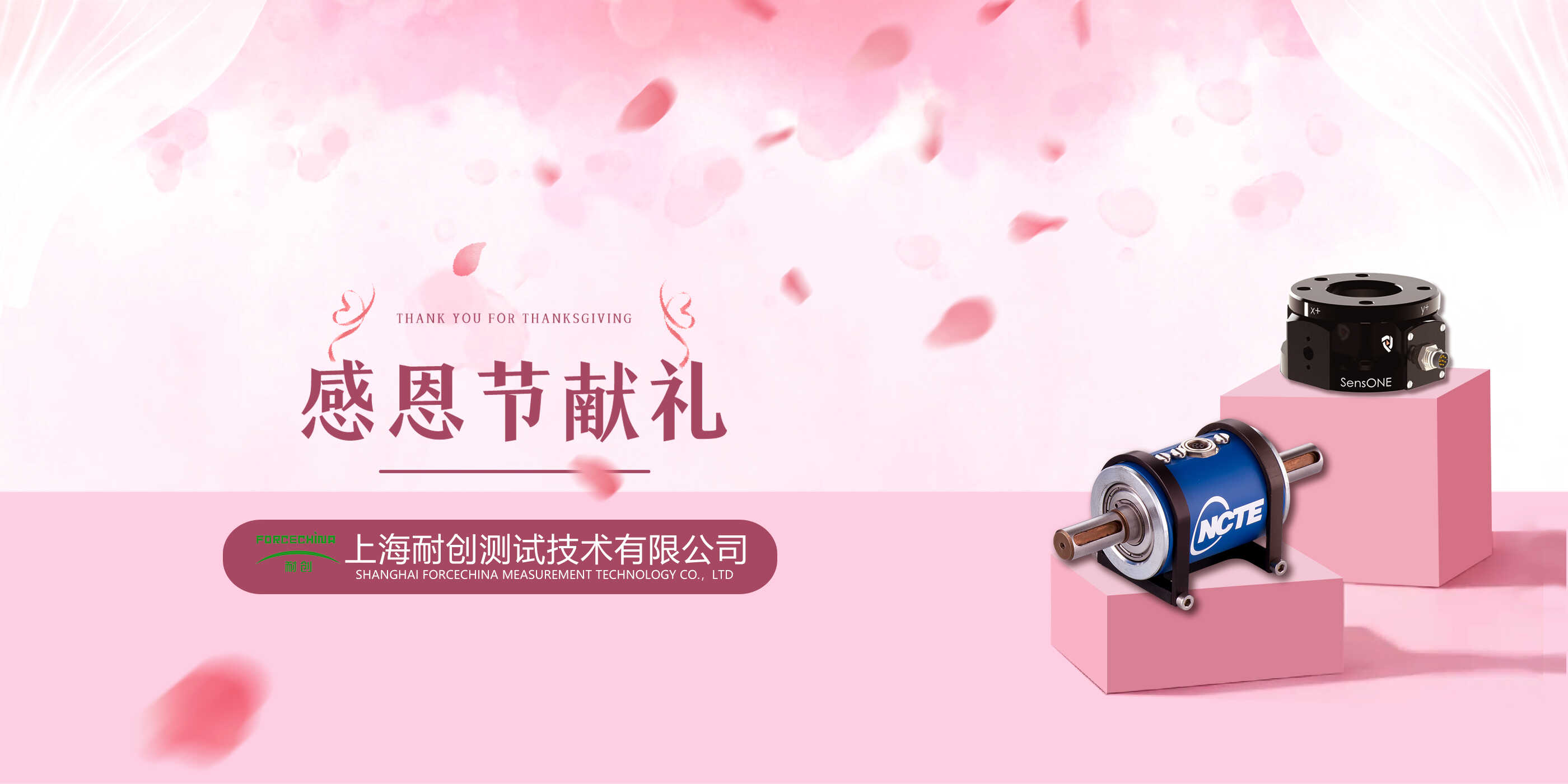 稱重系統測量小器件時，減少稱重誤差的方法